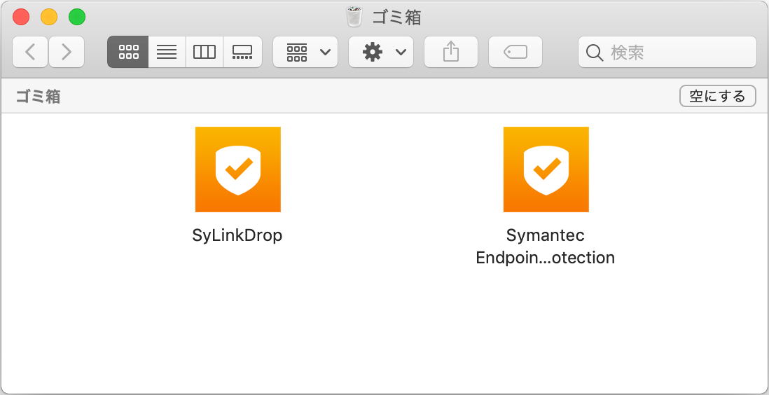 Symantec norton removal tool for mac